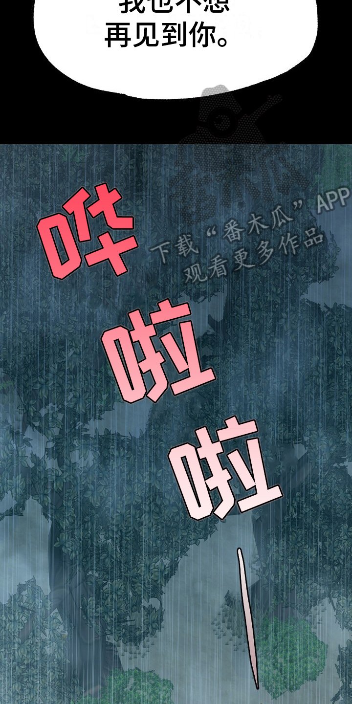 第18章：失败