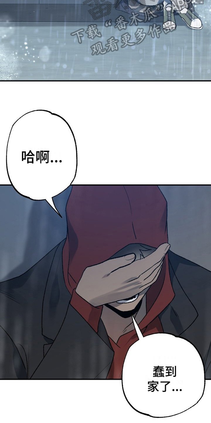 第18章：失败