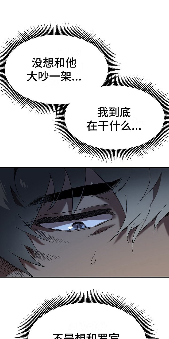 第18章：失败