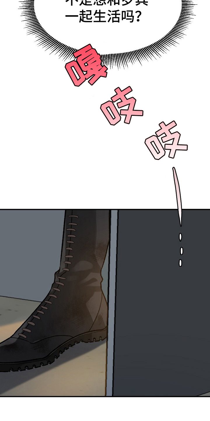 第18章：失败