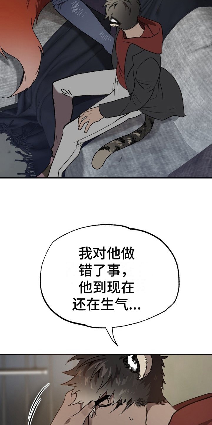 第18章：失败