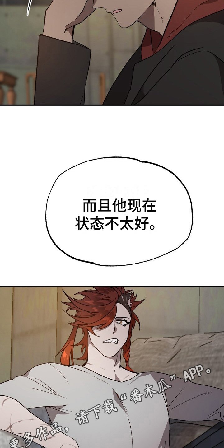 第18章：失败