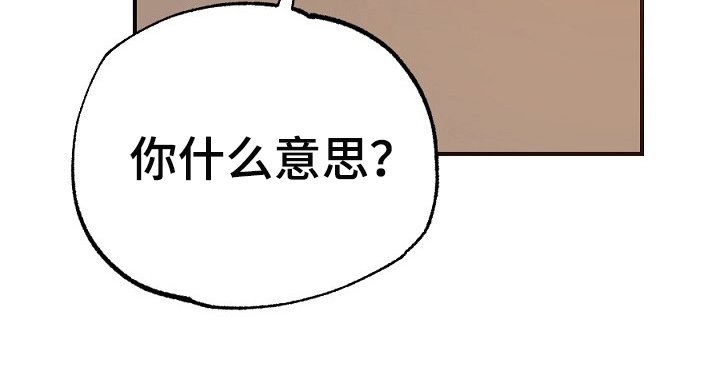 第19章：散伙