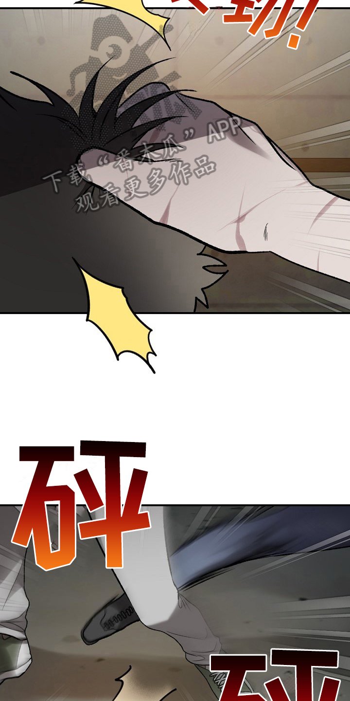 第19章：散伙