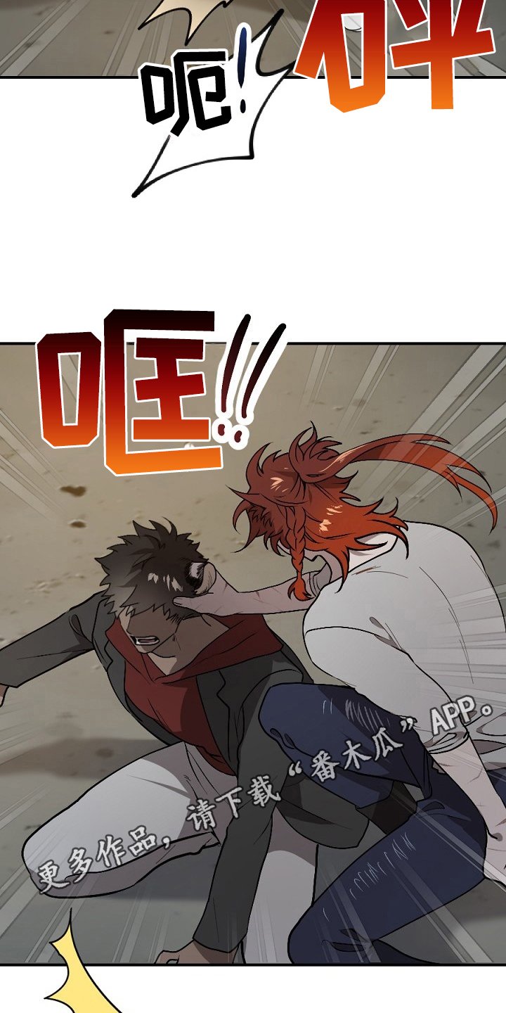第19章：散伙