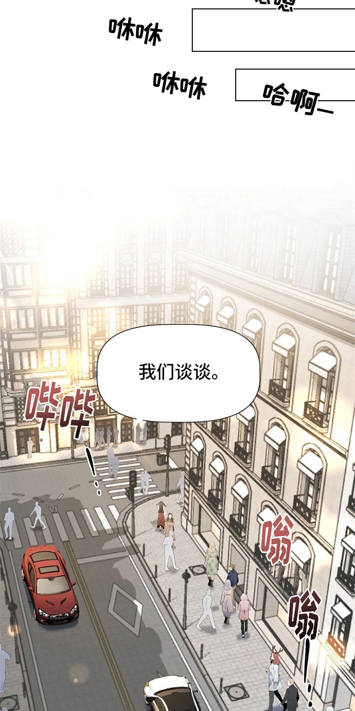 第2章：收留