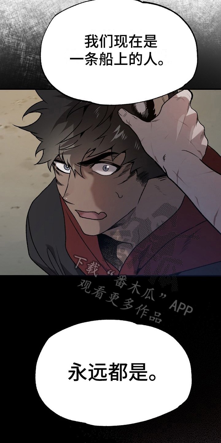 第20章：利用