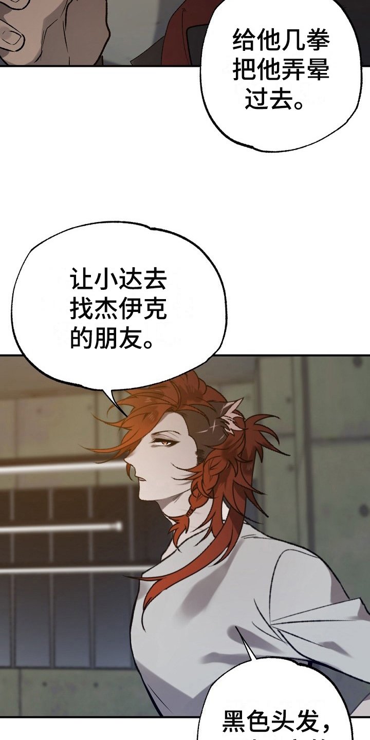 第20章：利用