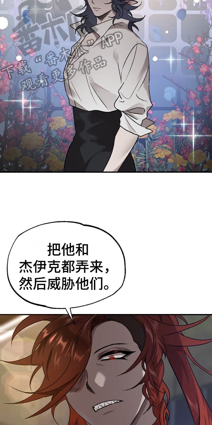 第20章：利用
