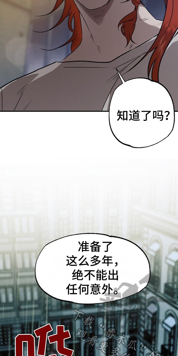 第20章：利用