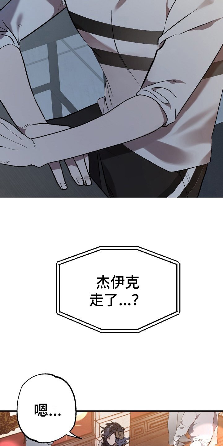 第20章：利用