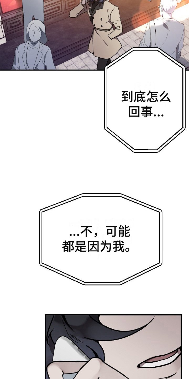 第20章：利用