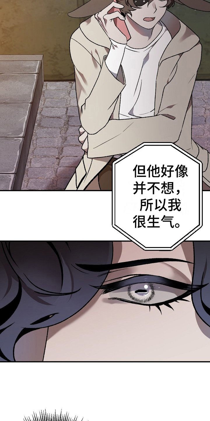 第20章：利用