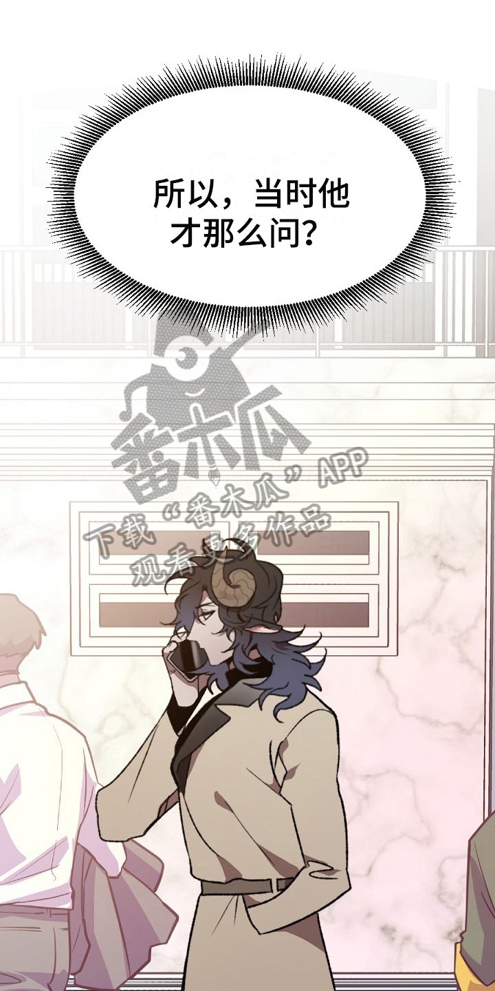 第21章：反省