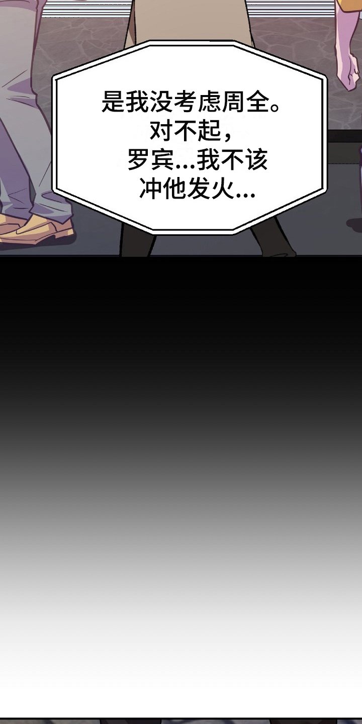 第21章：反省