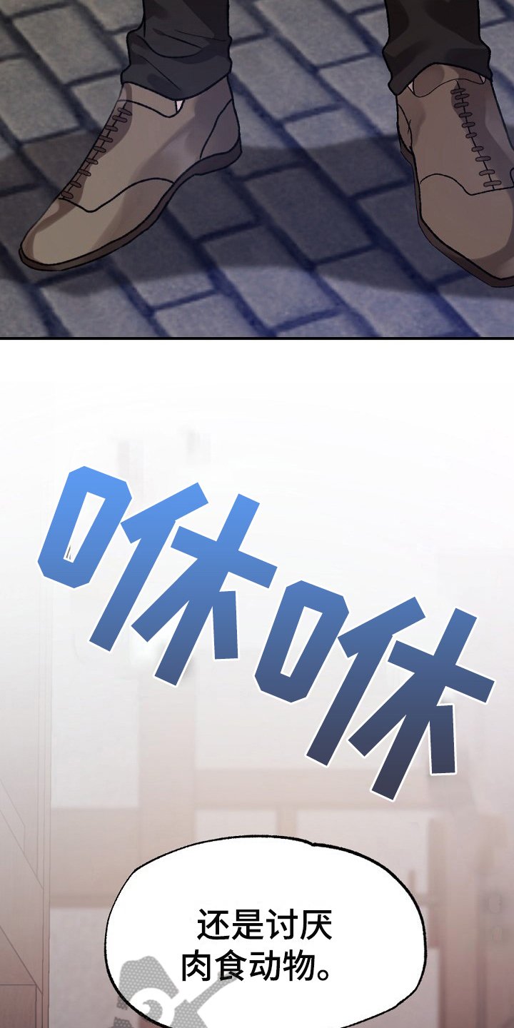 第21章：反省