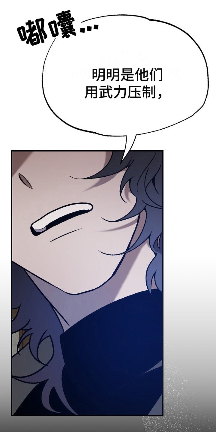 第21章：反省