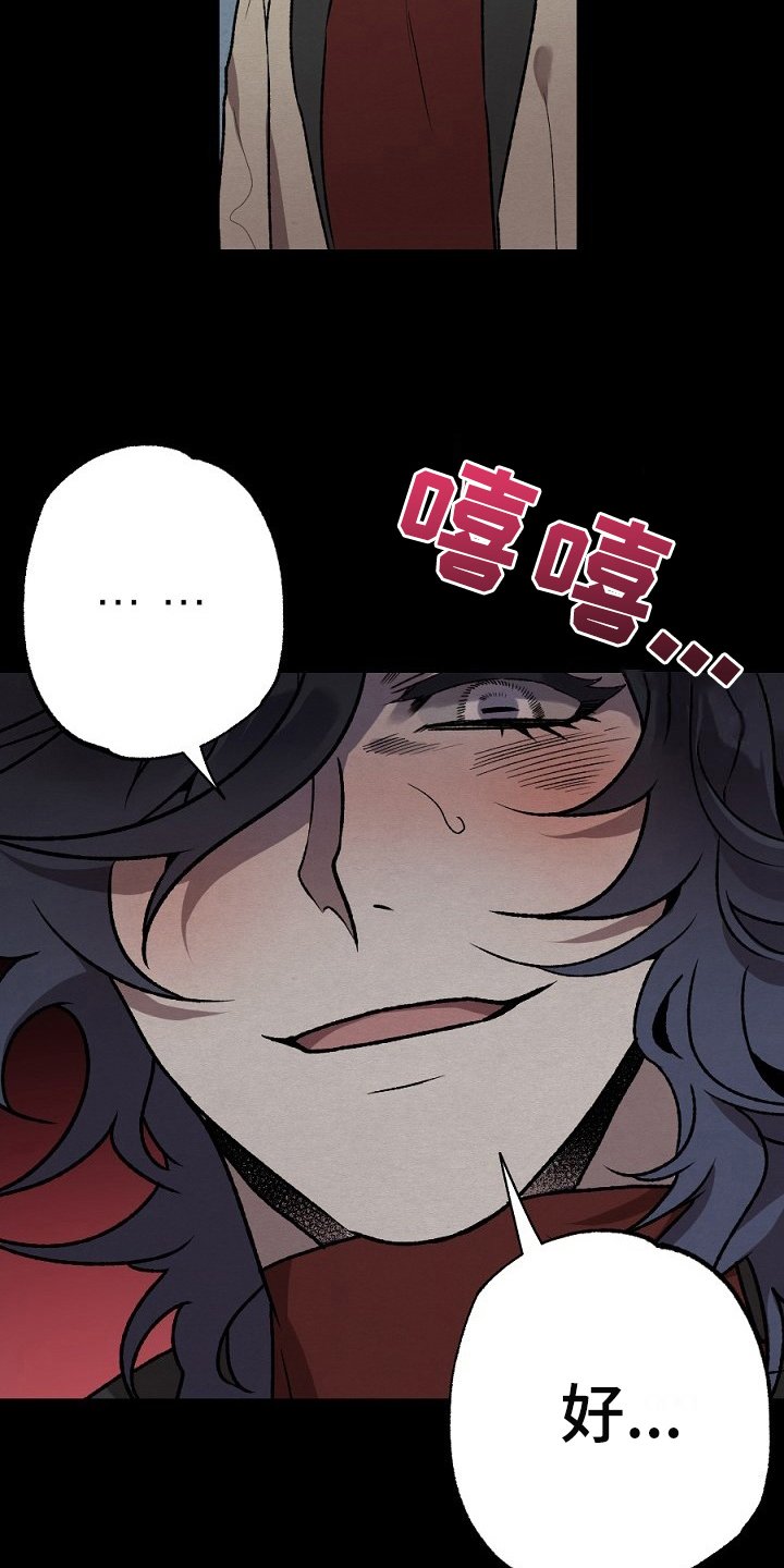 第21章：反省