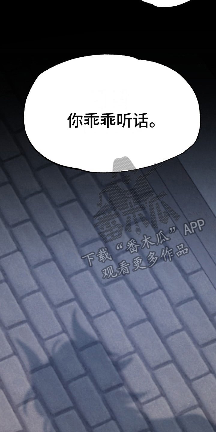 第21章：反省