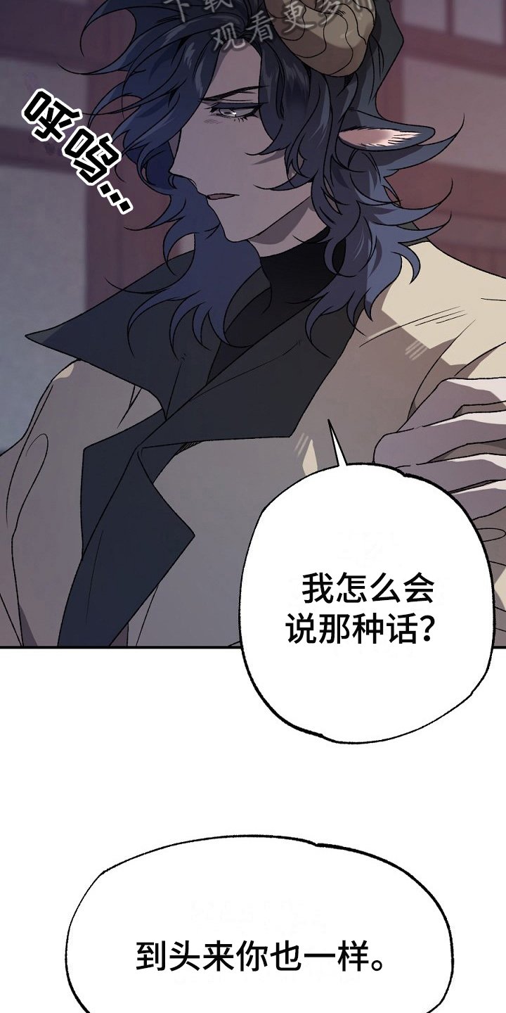 第21章：反省