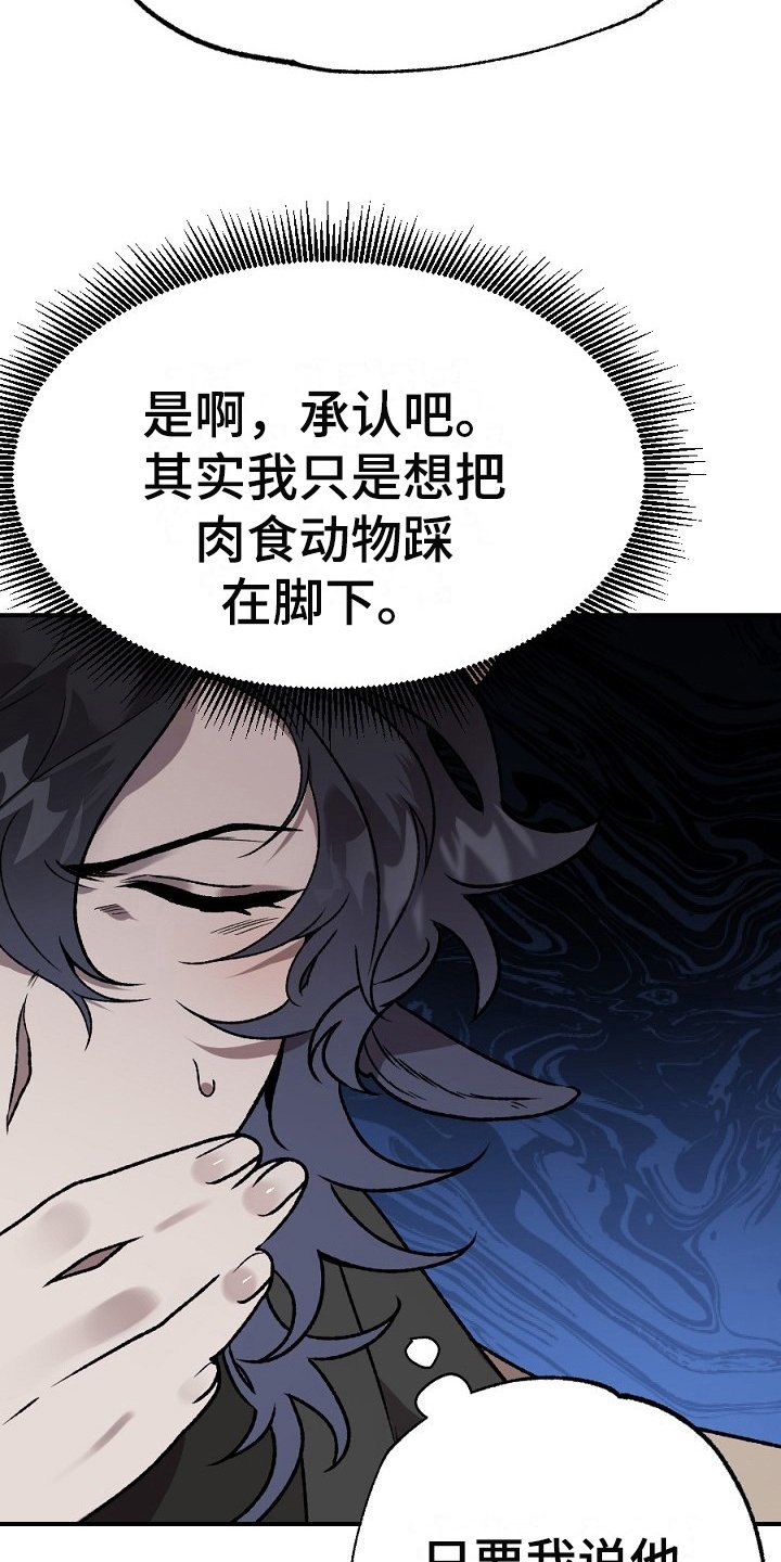 第21章：反省