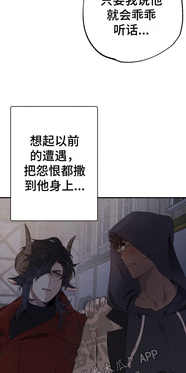 第21章：反省