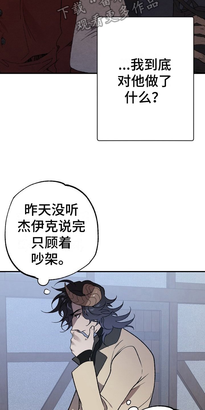第21章：反省