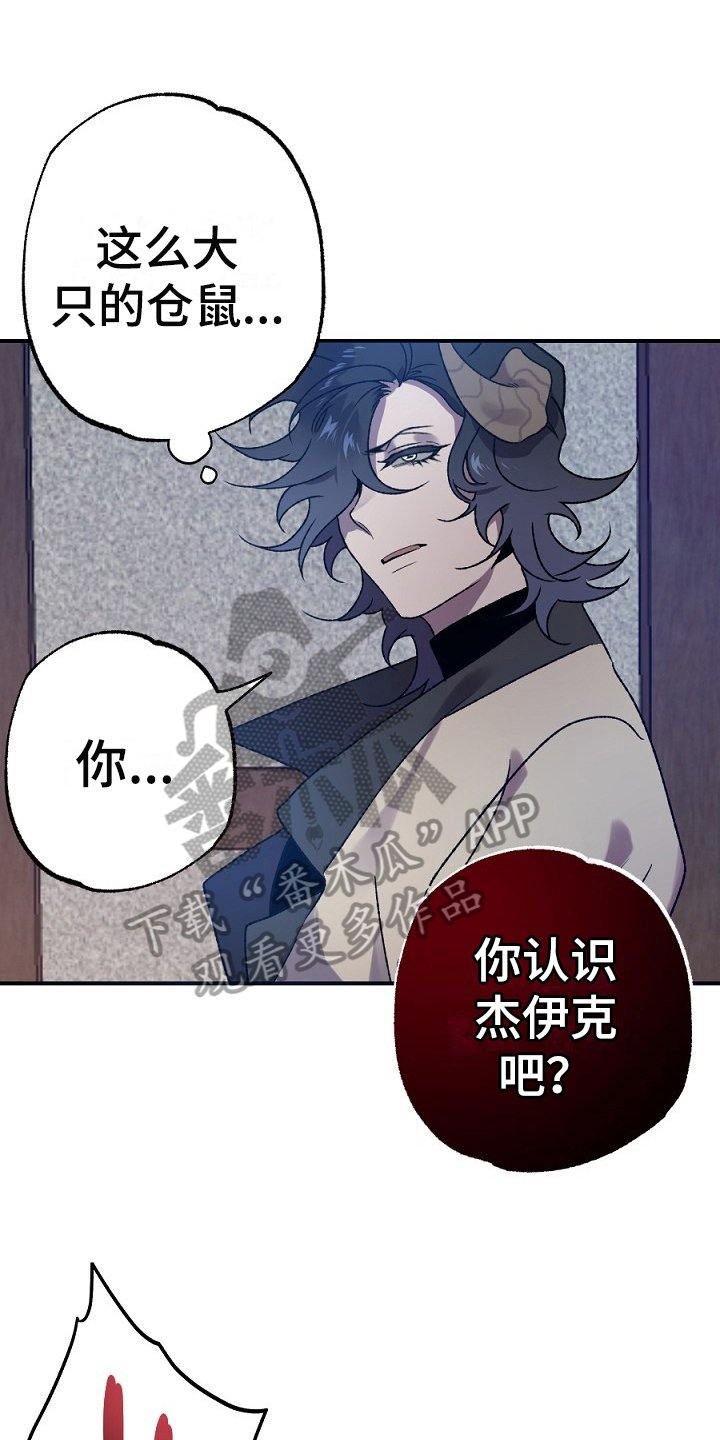 第22章：答应