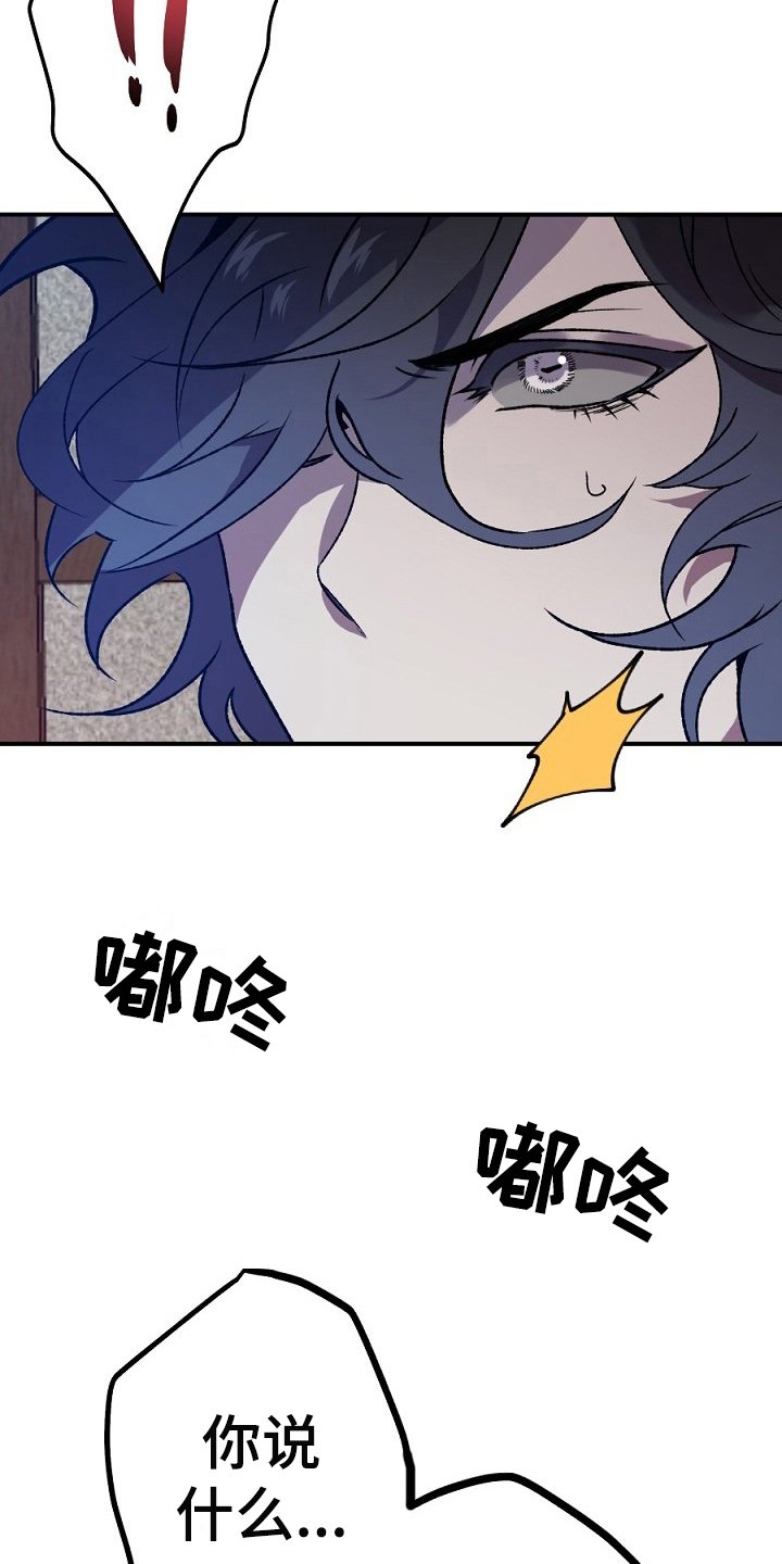第22章：答应