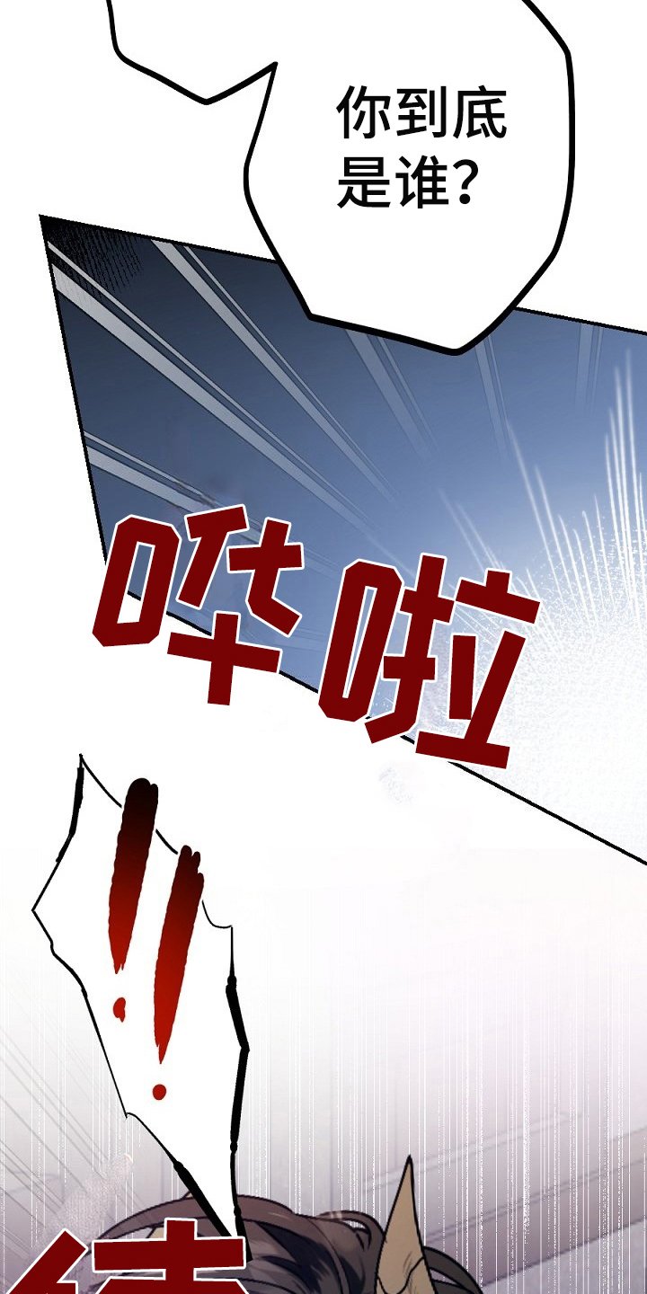 第22章：答应