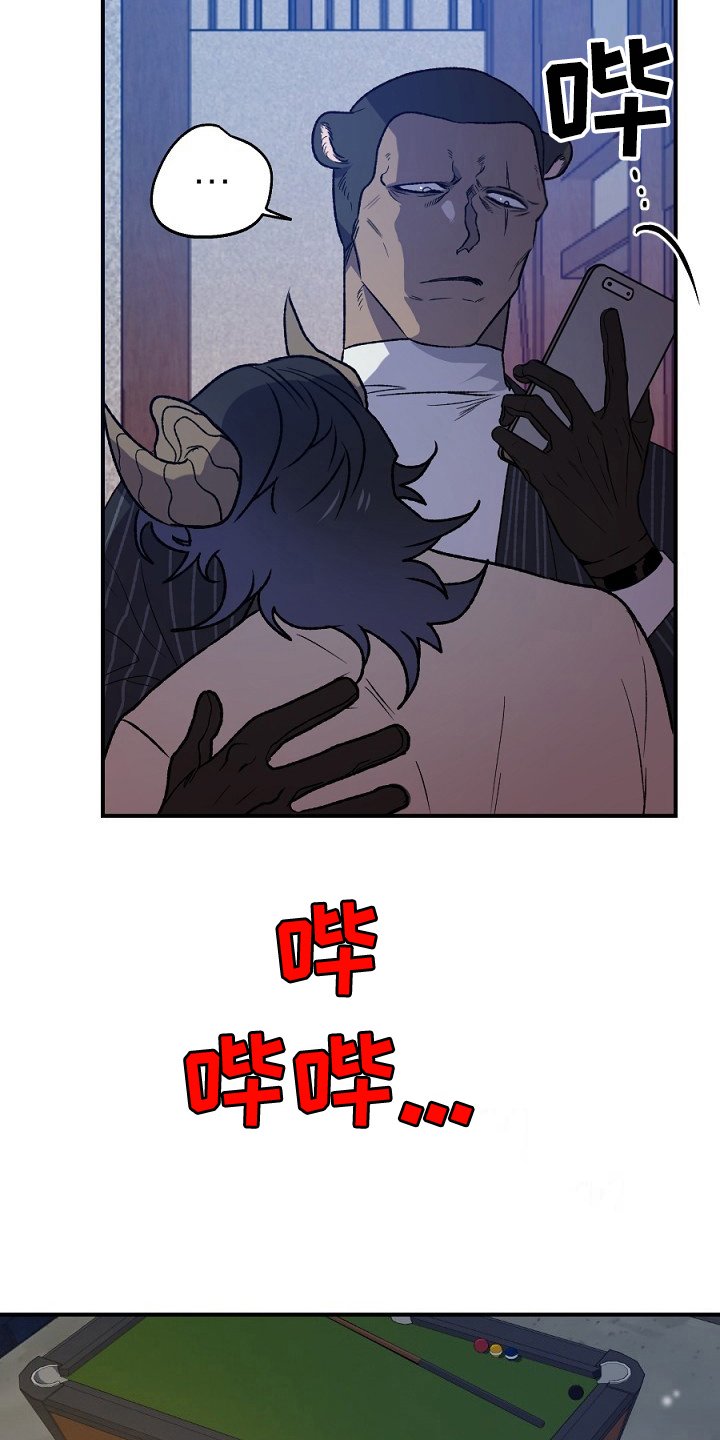 第22章：答应