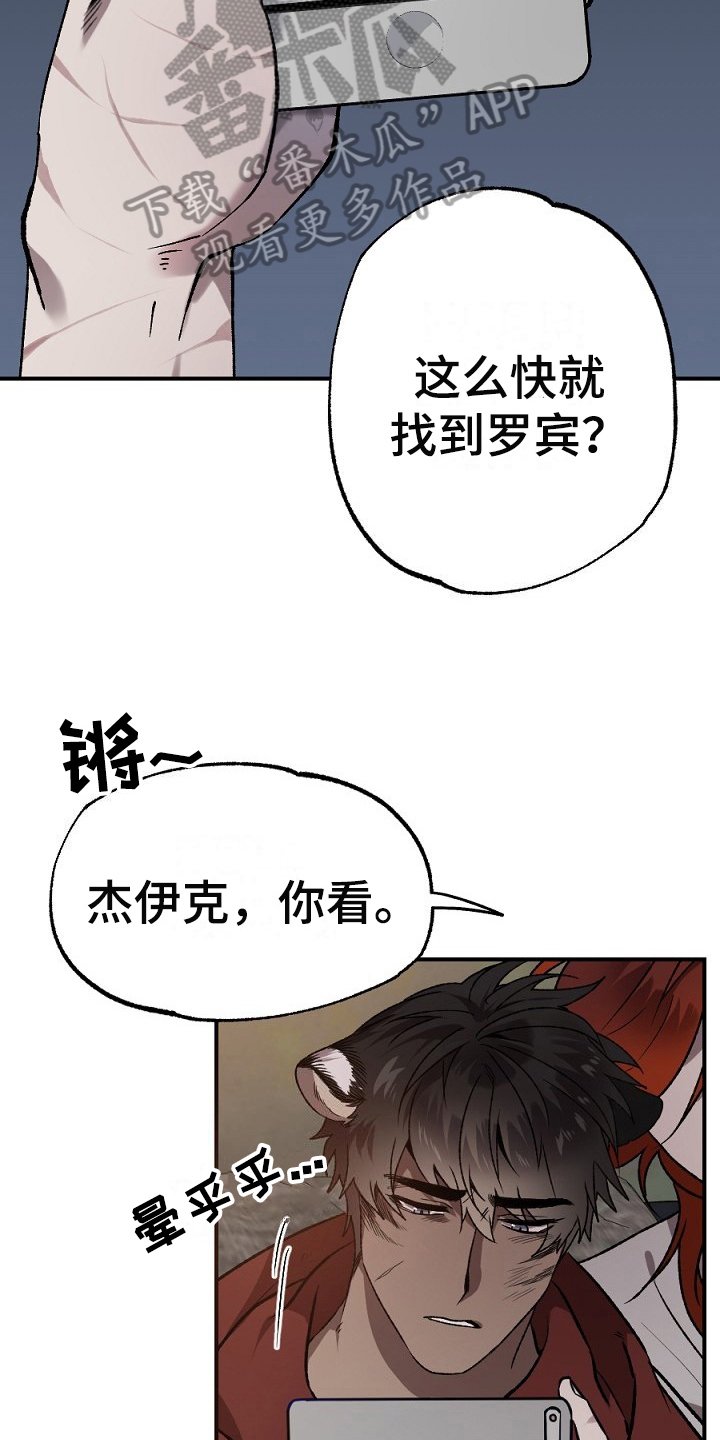 第22章：答应