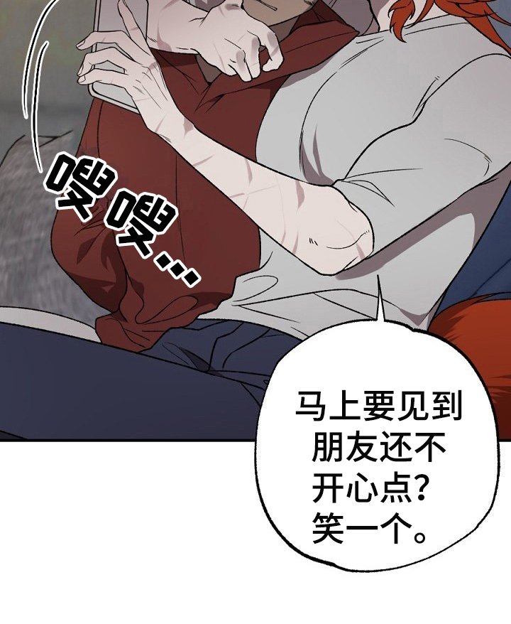 第22章：答应