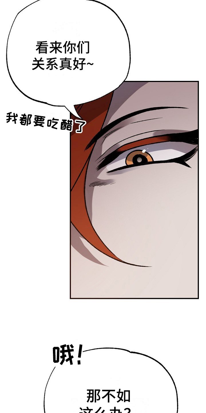 第22章：答应