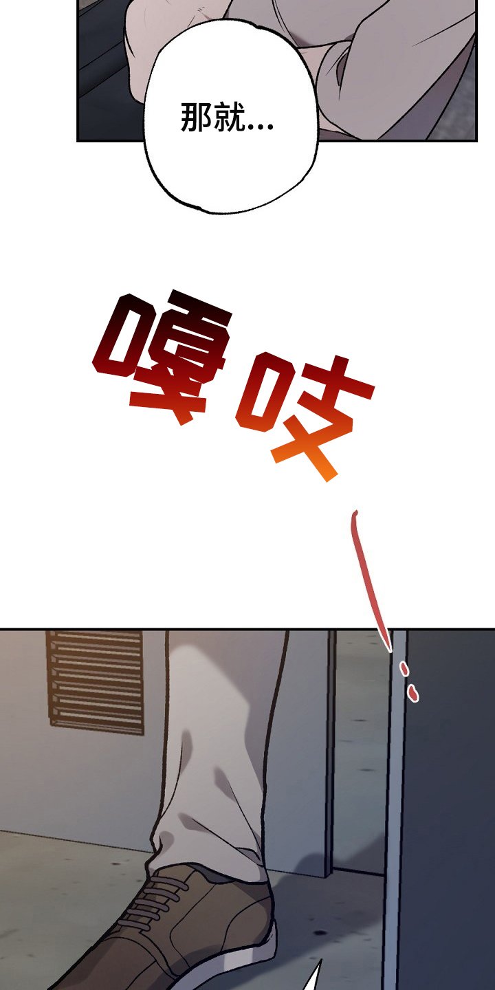 第22章：答应