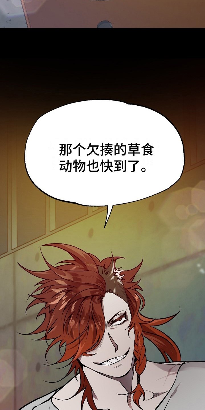 第22章：答应