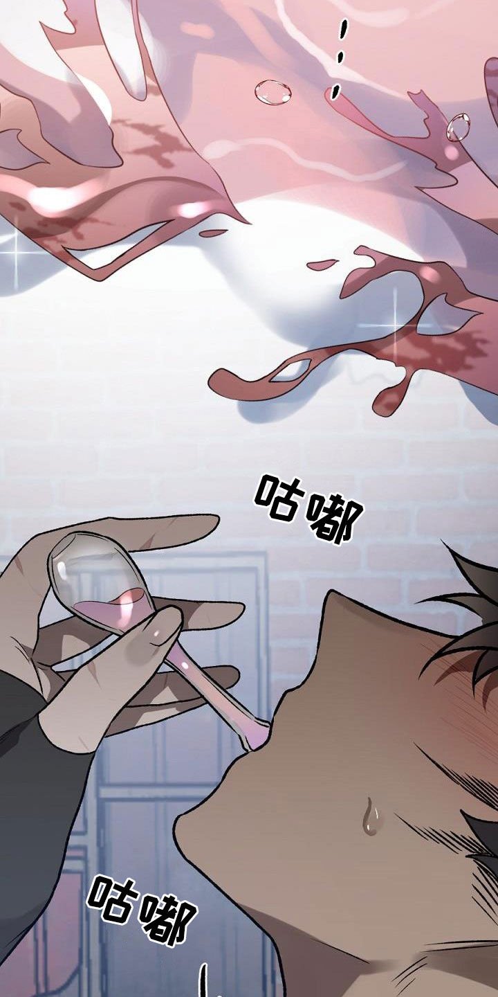 第23章：种子