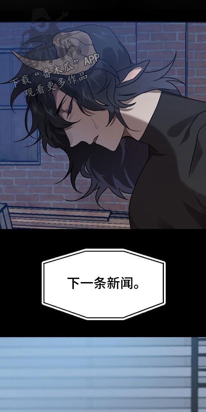 第23章：种子