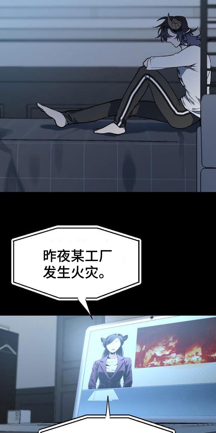 第23章：种子