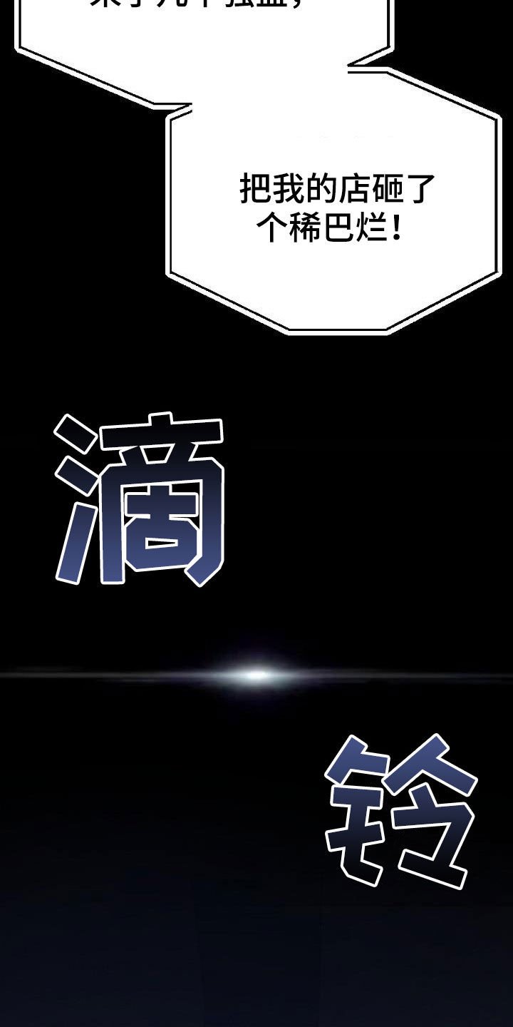 第23章：种子