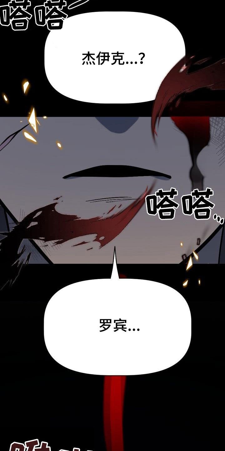 第23章：种子