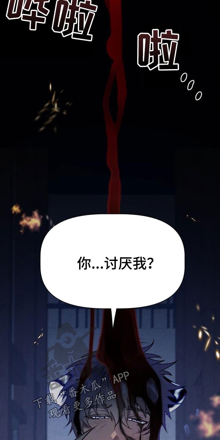 第23章：种子