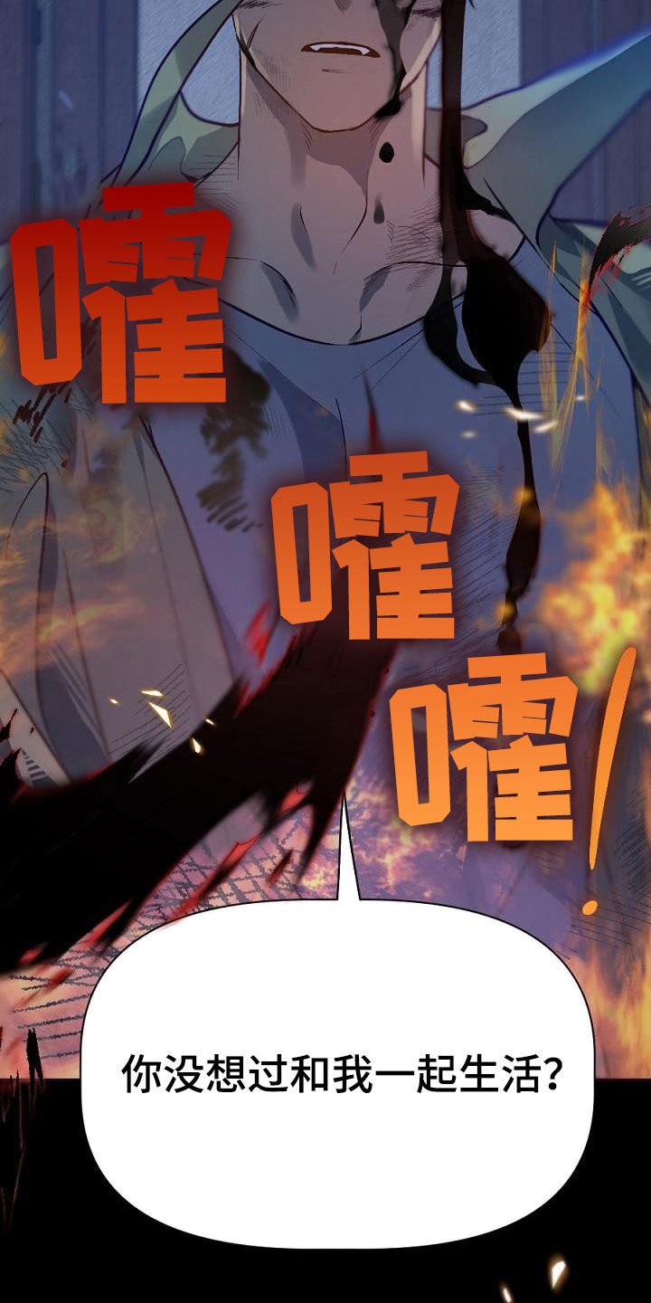 第23章：种子