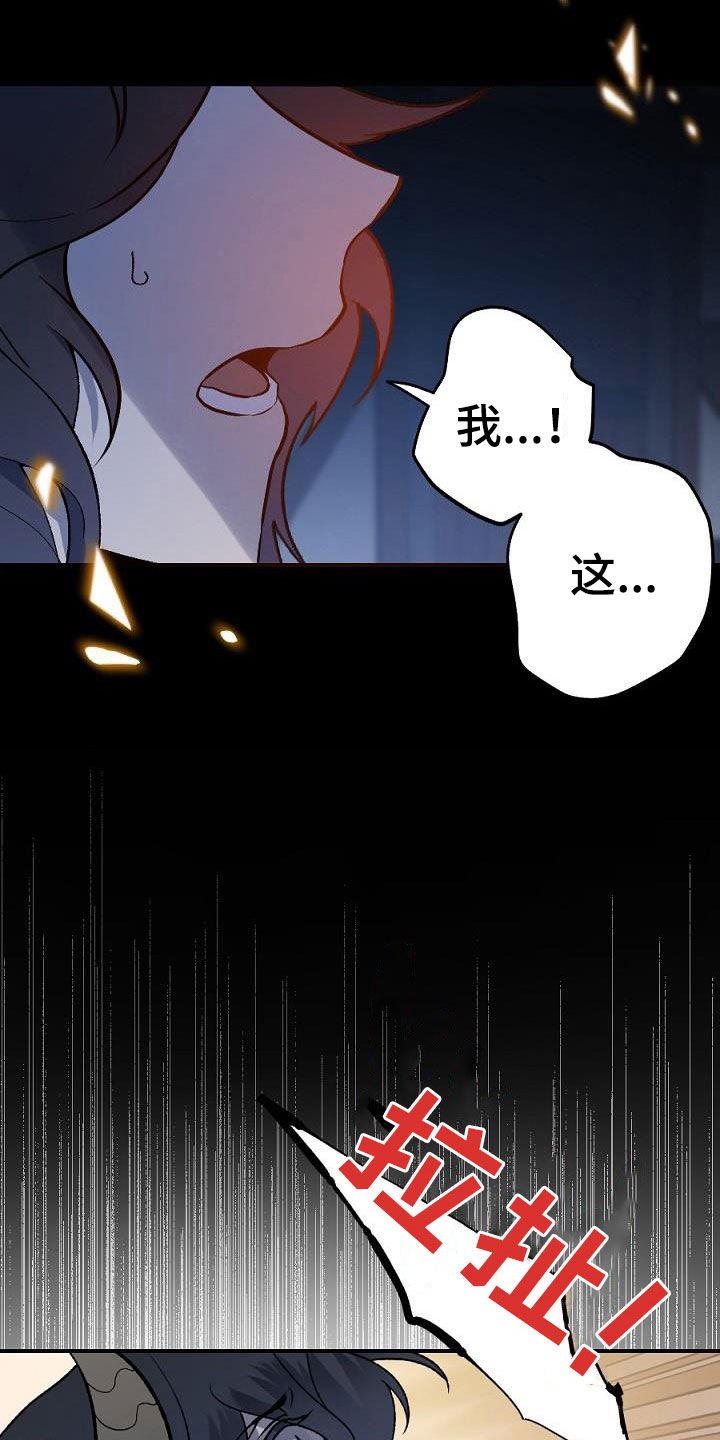 第23章：种子