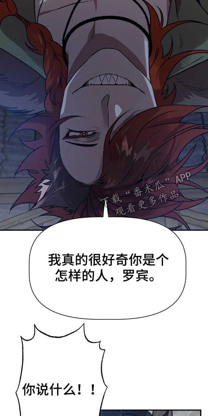 第23章：种子