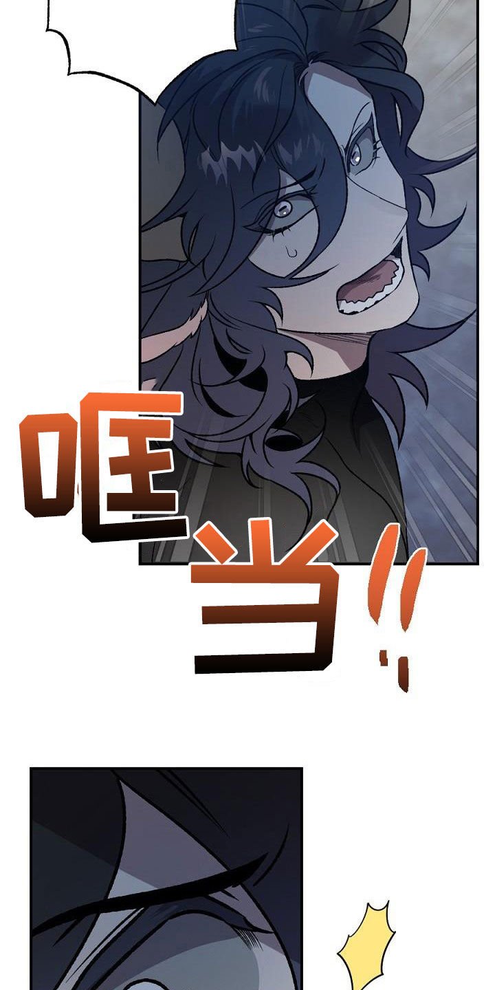 第23章：种子