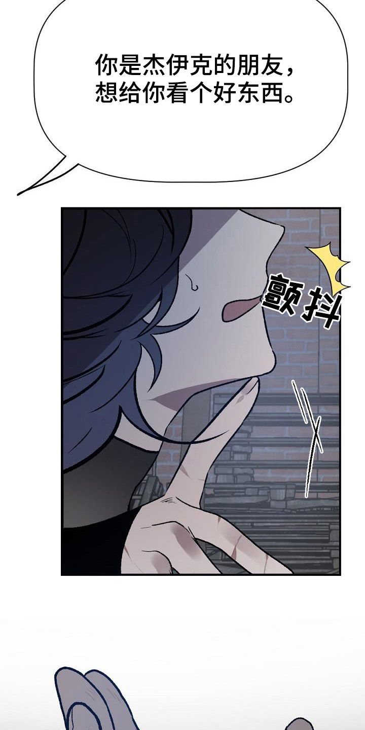 第23章：种子