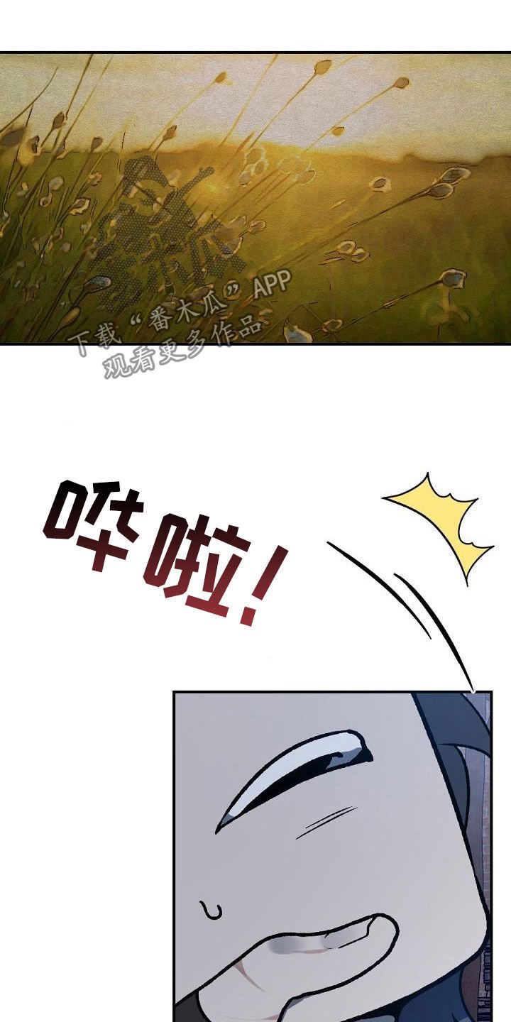 第24章：暴动