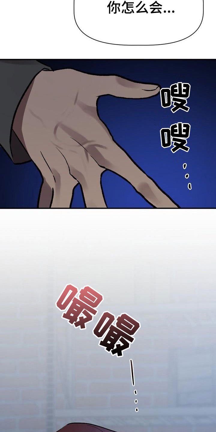 第24章：暴动
