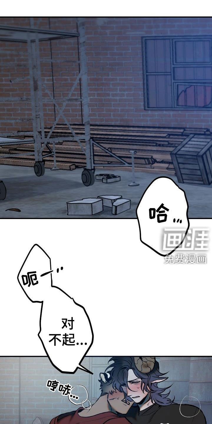 第25章：放火